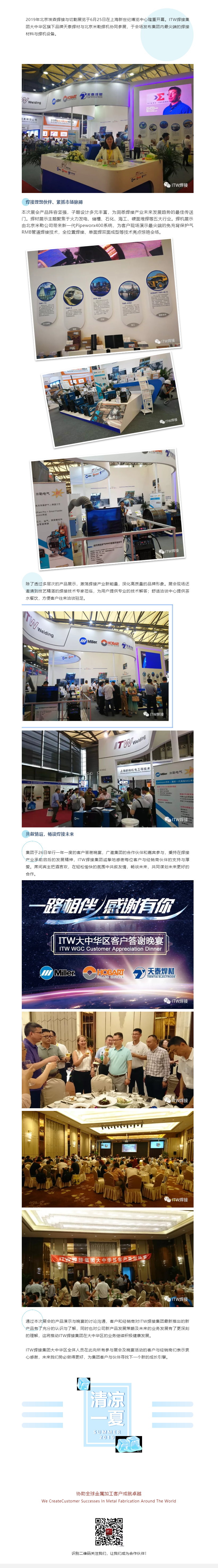 亚游集团·ag8(中国游)官网 -只為非同凡享